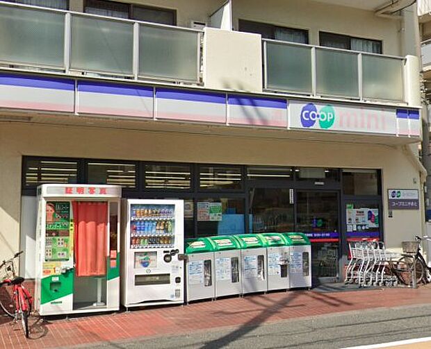 コープミニやまと