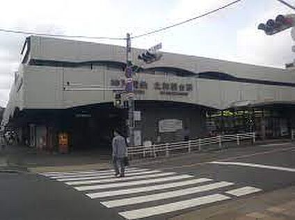神戸電鉄有馬線　北鈴蘭台駅 徒歩800m