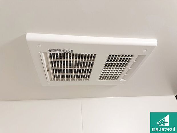【浴室暖房乾燥機】四季を通して快適なバスライフをお手伝いする浴室暖房乾燥機！浴室の乾燥・暖房・涼風・換気はもちろん、２４時間換気にも対応！ 