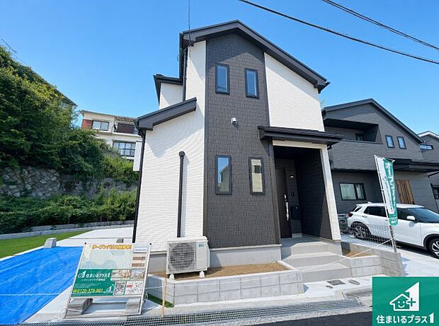 【外観】安心の10年保証！外観を美しく保ち、雨水で汚れを落とします！気になることがありましたら、お気軽にお問い合わせください！