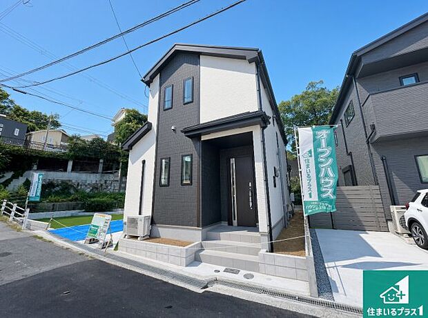 【外観】お客様に長く安心して住んでいだだける事にこだわった家づくり！住んでからのアフターサービスにもしっかりと取り組んでいます！