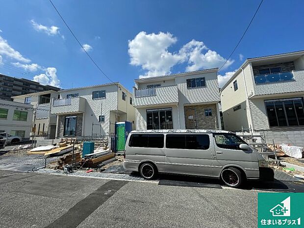 【外観】周辺は落ち着いた街並みの住宅地!子育てがしやすい住環境です!まだ未完成ですが、現地でしかわからない事もございます。是非一度ご覧ください。