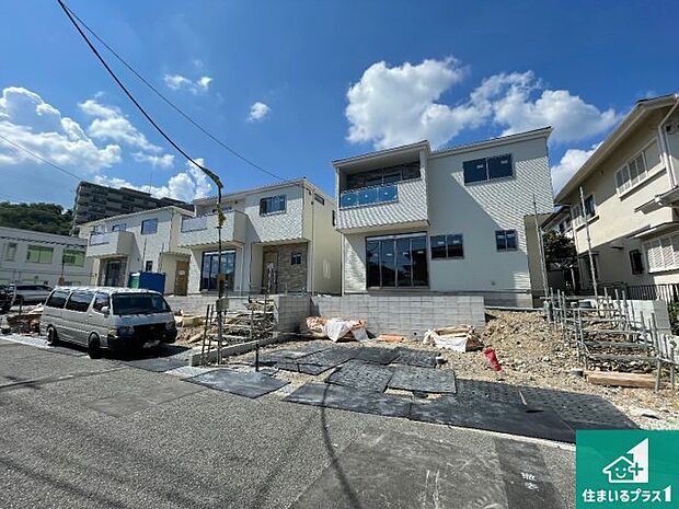【外観】周辺は落ち着いた街並みの住宅地!子育てがしやすい住環境です!まだ未完成ですが、現地でしかわからない事もございます。是非一度ご覧ください。