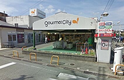 グルメシティ小林店 徒歩500m