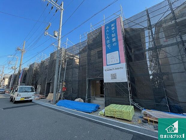 【外観】現在建築中!落ち着いた街並みで新生活を始めることが出来そう!周辺の物件も併せてご紹介させて頂きます!