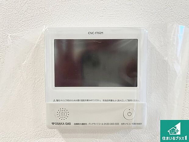 【給湯器リモコン(LDK側)】ボタン一つでお風呂のお湯はり・追い炊き可能!便利な呼び出し機能付き!表示文字が大きく読みやすい有機ELを採用!どの角度からも見やすくなっています。