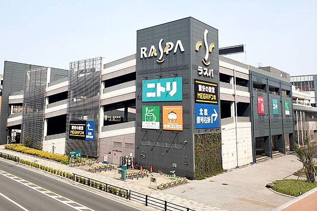 ラスパ太田川　徒歩27分(2100ｍ)