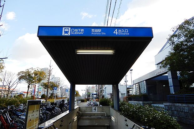 ■地下鉄鶴舞線「荒畑」駅　徒歩9分（約700～720ｍ）■