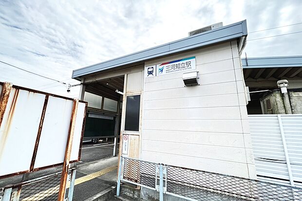 ■名鉄三河線「三河知立」駅まで約180ｍ　徒歩3分■