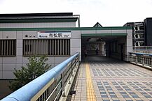 愛知県名古屋市緑区鳴海町字尾崎山(1)43番87(2)43番793：物件画像