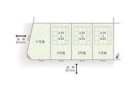 名鉄常滑線「名和」駅 徒歩27分 自転車9分(約2,100~2,120m)