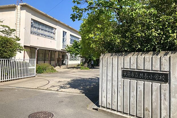 ■共長小学校まで約500m 徒歩7分■