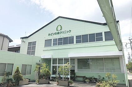 みどりの森クリニック 1600ｍ(徒歩20分)