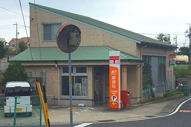 大府森岡郵便局（約800m）