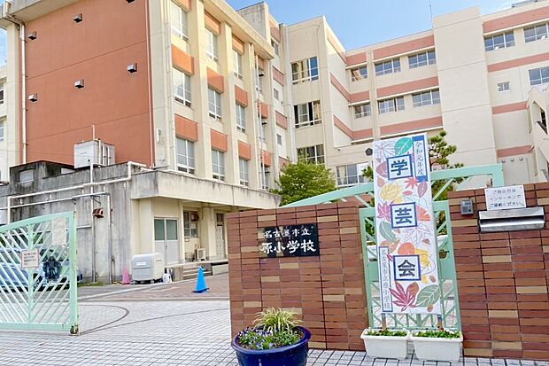 原小学校（約70m）