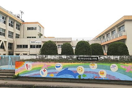 鬼崎南小学校 280ｍ(徒歩4分)