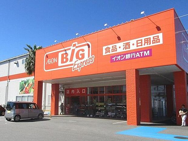 ザ・ビッグエクスプレス岡崎福岡店
