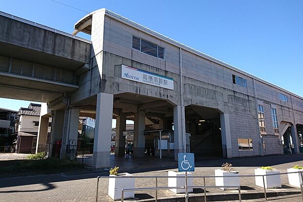 名鉄河和線「高横須賀」駅