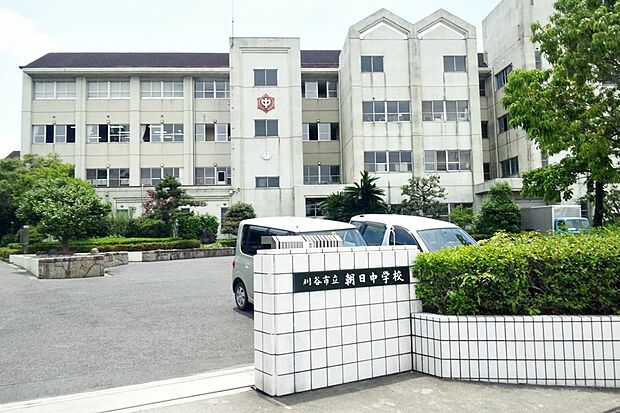 朝日中学校