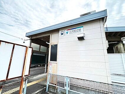 名鉄三河線「三河知立」駅 約180ｍ(徒歩3分)