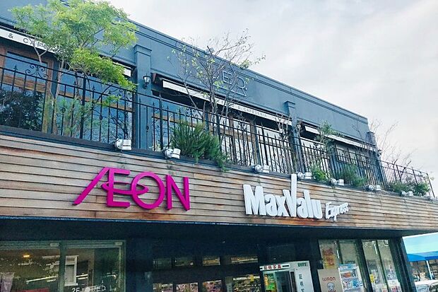 マックスバリュエクスプレス（天白植田店）