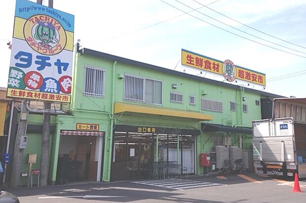 タチヤ（緑神沢店）