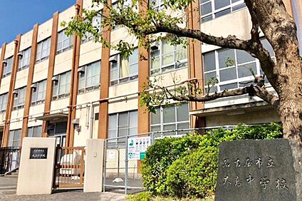 名古屋市立大高中学校 約400～430ｍ(徒歩5～6分)