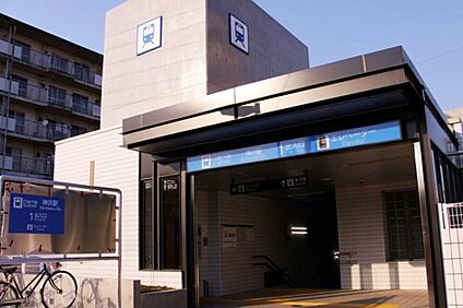 名古屋市営地下鉄桜通線「神沢」駅 約600～610ｍ(徒歩8分)