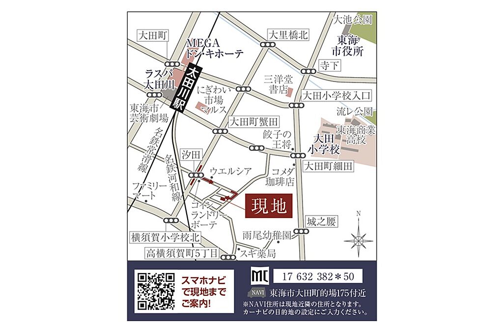 周辺環境 アクセス Avantia 東海市太田川8期 愛知県東海市大田町的場174 1 126 1より分筆太田川駅の新築一戸建て 物件番号 の物件詳細 ニフティ不動産