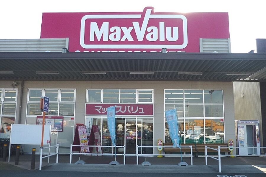 【買い物】マックスバリュ 幸田店