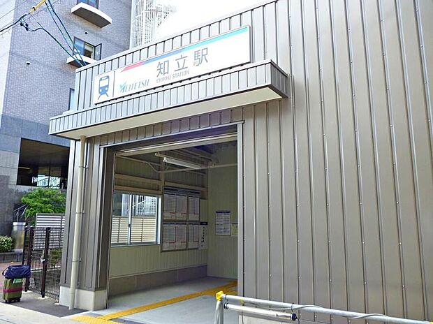 名鉄名古屋本線・三河線「知立」駅（約2,960m）