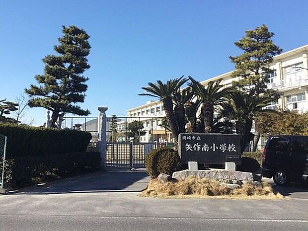 矢作南小学校
