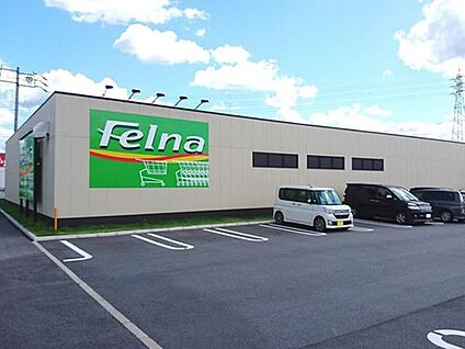 フェルナ 井ノ口新町店 2320m(徒歩29分/自転車10分)