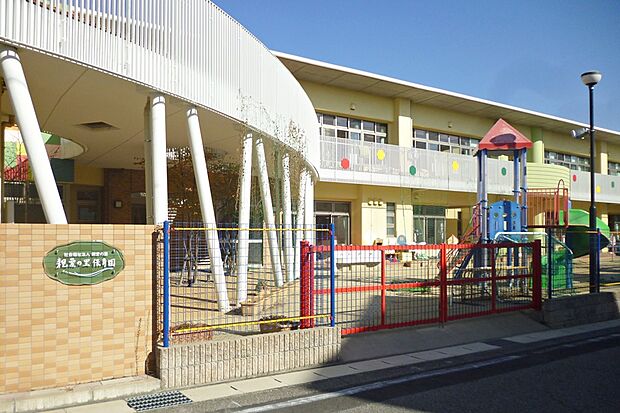 親愛の里保育園