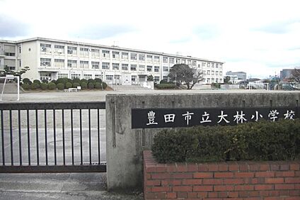 大林小学校 500ｍ(徒歩7分)