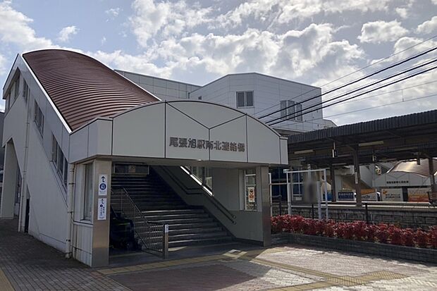 瀬戸線「尾張旭」駅（約800m）