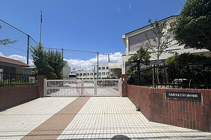 志段味西小学校  600ｍ(徒歩8分)