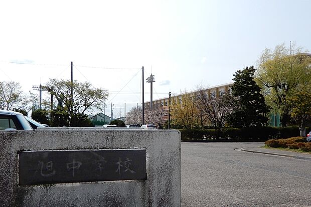 旭中学校（約1,000m）