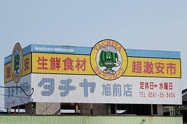 タチヤ(旭前店)（約300m）