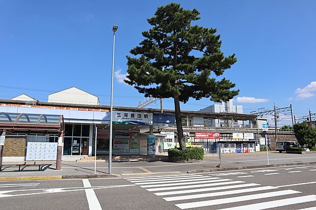愛知環状鉄道「三河豊田」駅(約1,100m)