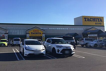 タチヤ(長久手店) 800ｍ(徒歩10分)