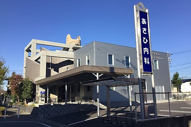 あさひ内科（約1,000m）