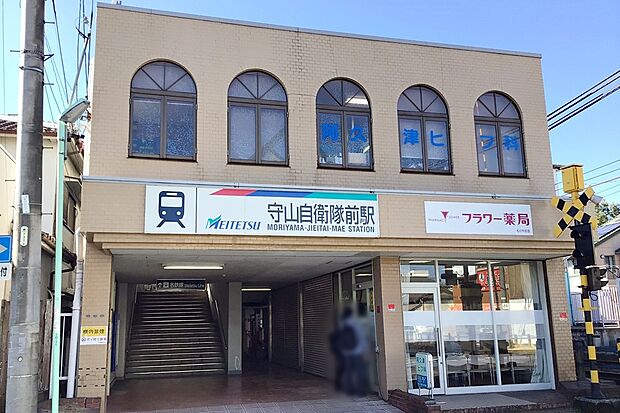 名鉄瀬戸線「守山自衛隊前」駅（約1,300m）