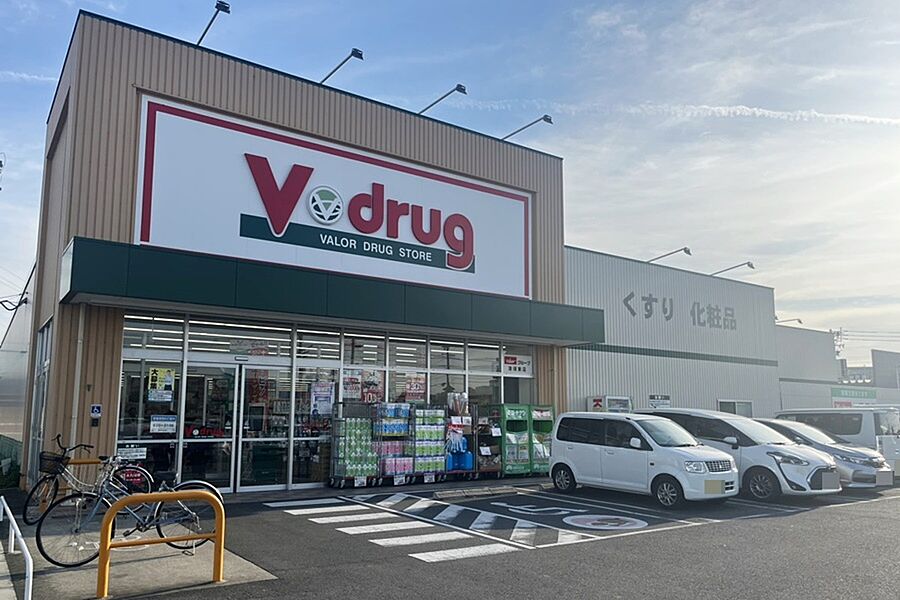 V・drug（清須東店）　徒歩5分