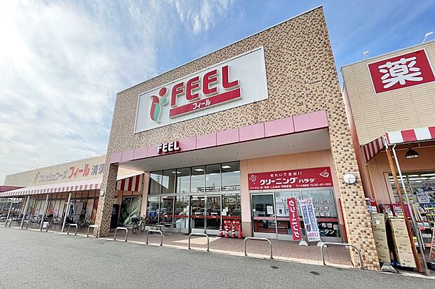 フィール　清須店（約650m）