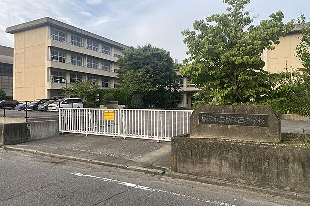 稲沢西中学校（約1,700m）