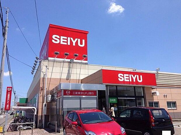 西友藤島店(約700m)