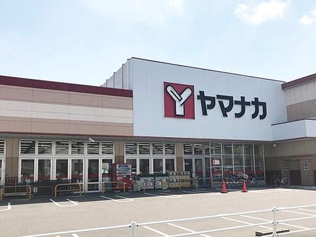 ヤマナカ(清水店)(約550m)