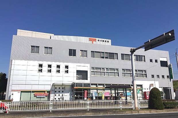 中川郵便局(約350m)