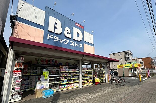 B&Dドラッグストア(味鋺店)(約200m)